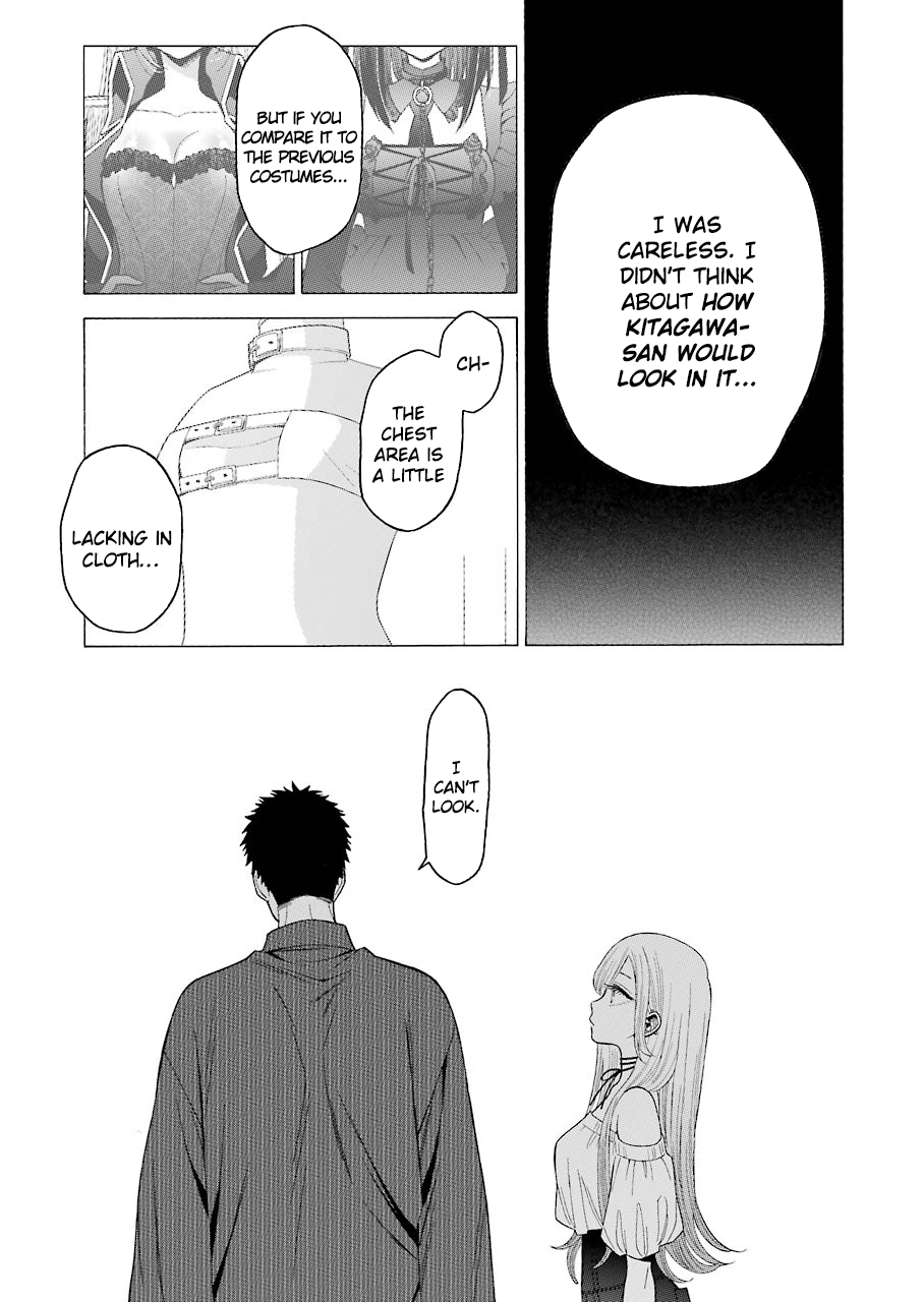 My Dress-Up Darling, Chapter 33 image 17